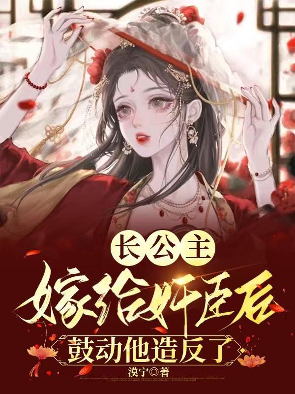 不就提了和离你冲我凶什么漠宁