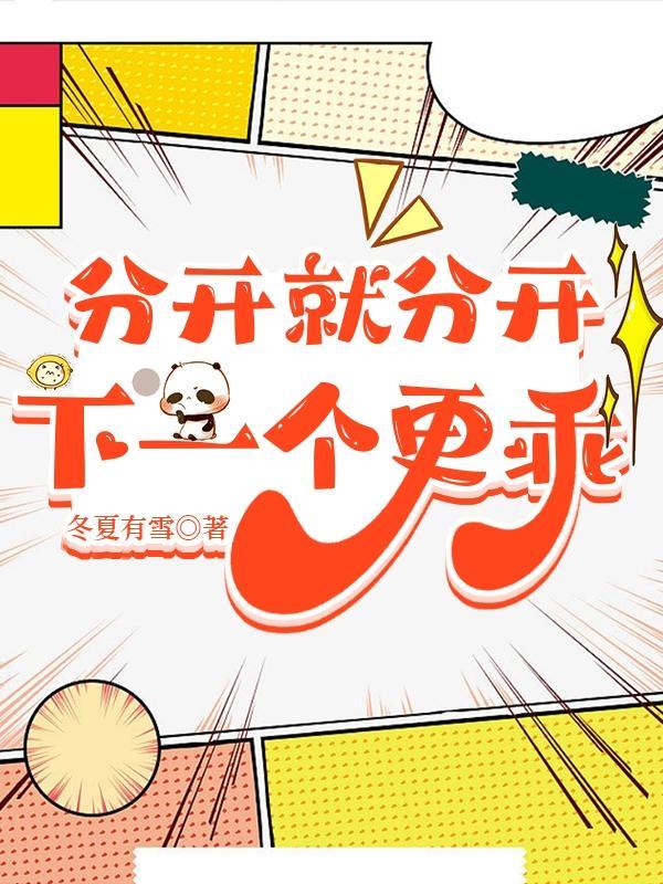 下一个更乖百度