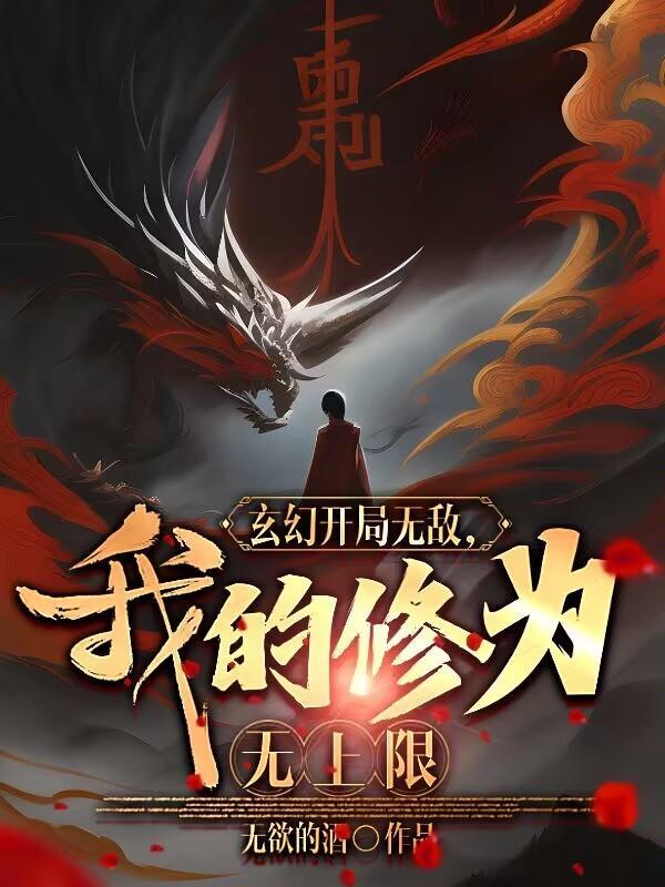 青衣不可敌!TXT