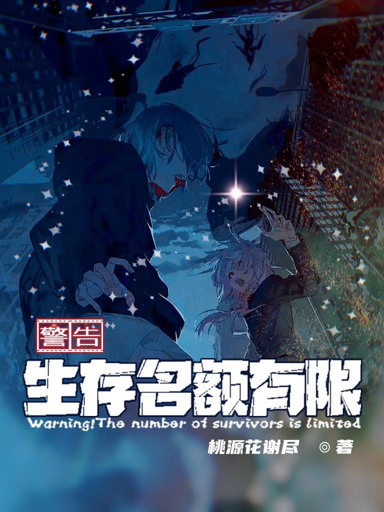 生存金额是什么