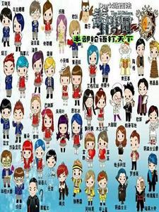 萌学园战斗视频