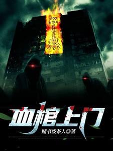 玄门法术是真的吗