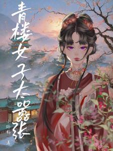 愿青山常在作文