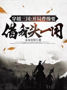 司马懿走御道