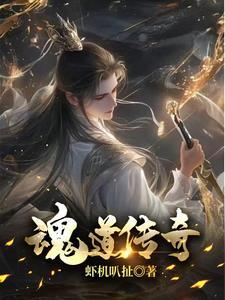 道魂合成规则