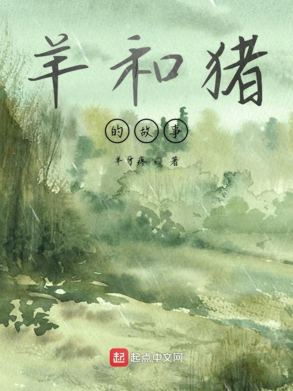 因果老天保佑金山银山全都有