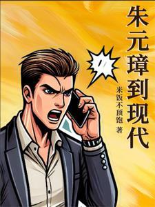 朱元璋发展