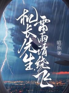 晚上见免费阅读