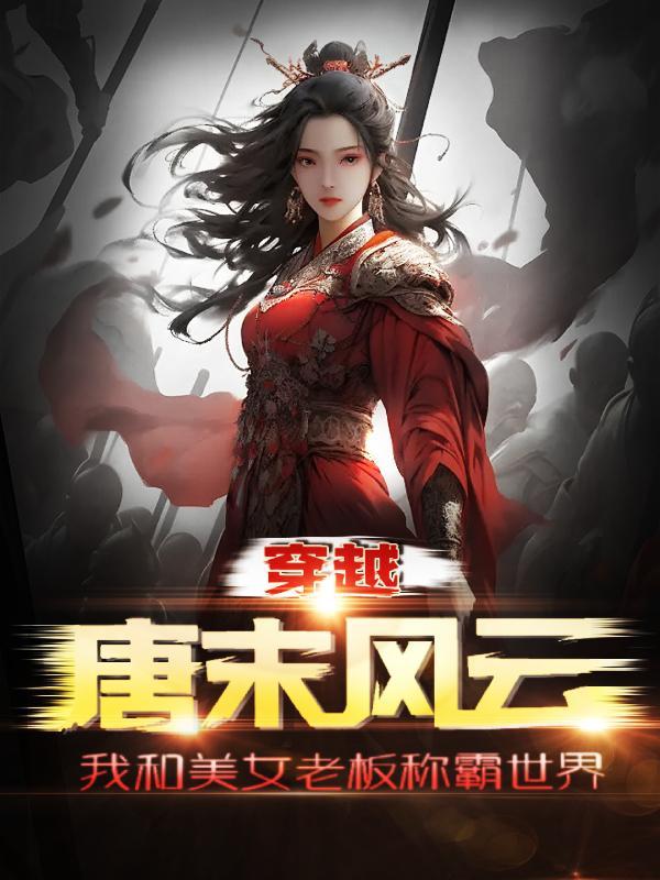 崛起从海岛开始