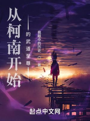 为国争光汝