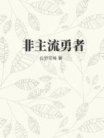 非主流勇者的异世界圣经汉化攻略图文详解