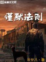 克拉默法则Di