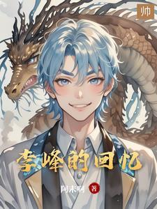 李斯之死