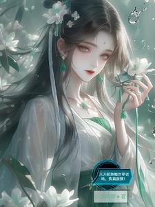 师尊别跑了免费阅读
