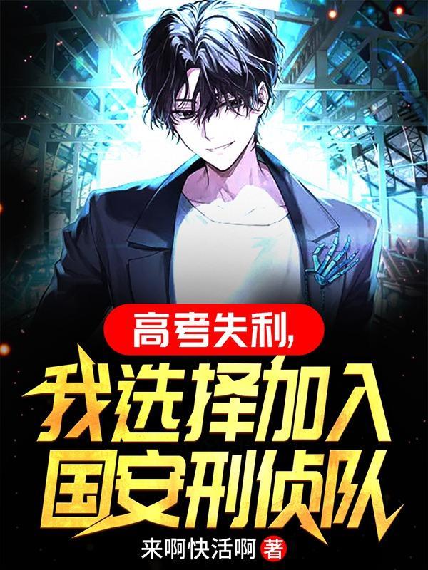国安怎么报考