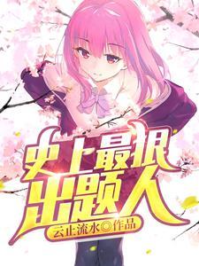 一道数学题难倒13亿人及答案