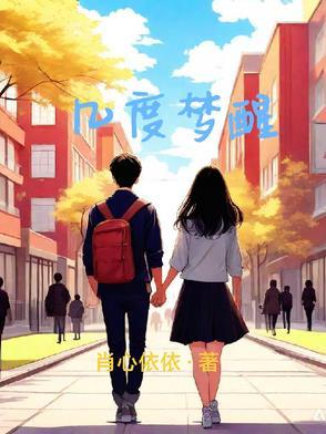 几度梦回大唐音乐在线听