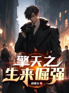 擎天住视频