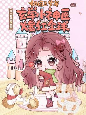 奶团三岁半6爸9哥