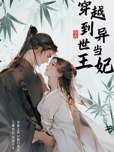 性转案例