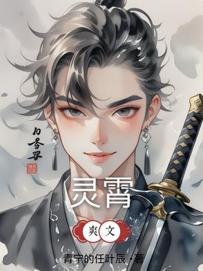凌霄派