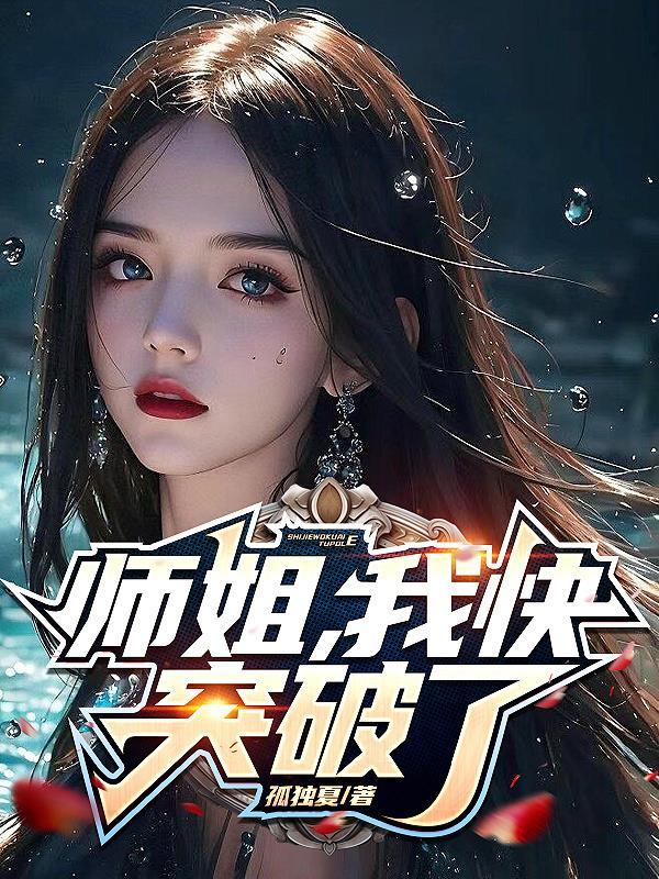 我太弱了啊