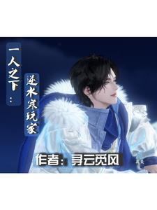 一人别人练武我数据化身体TXT