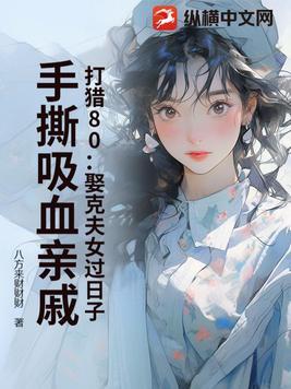打猎的人