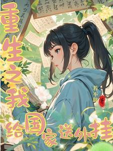 我选择重开百度