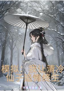 追夫是什么意思?