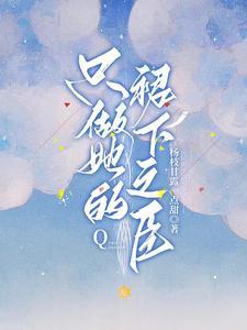 星臣沛健叶黄素
