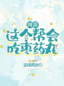 丹修