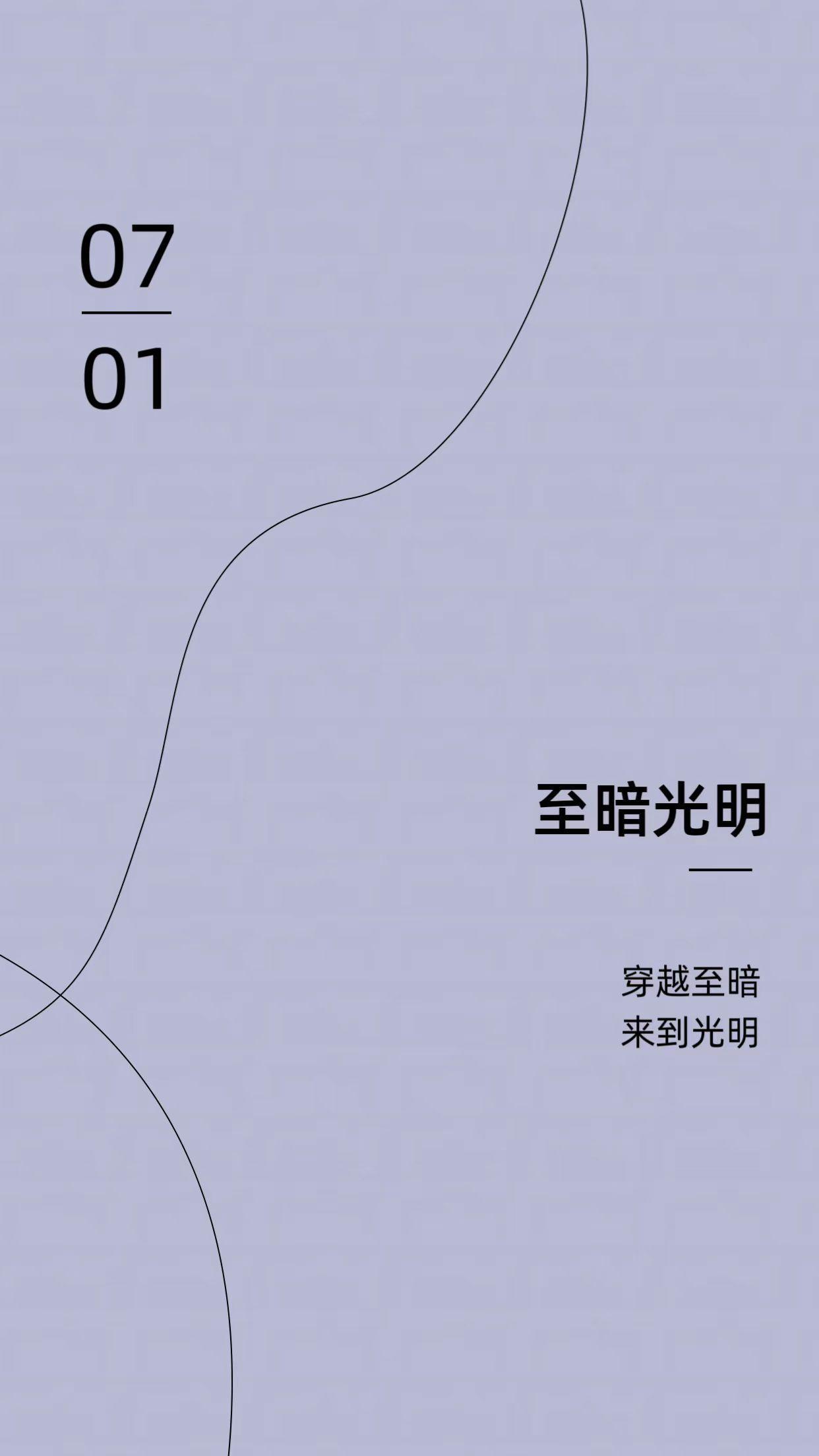 至暗之光电影
