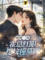 霍总追妻战斗力爆棚