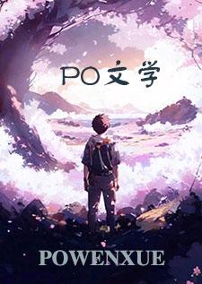 炽野全文免费阅读无错版