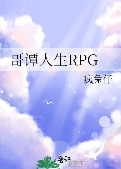 哥谭市2