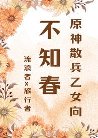 散兵 原神