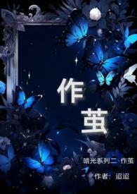 作者琥珀光