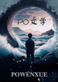 青春期病症笔趣阁