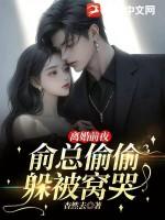 离婚前后车