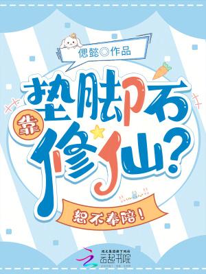 靠垫的意思