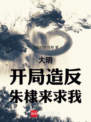 海外立国大汉听