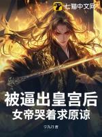无意中