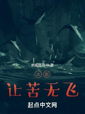 火影忍者苦无的做法
