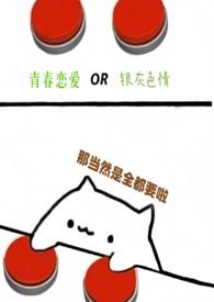 九百九十九次回眸