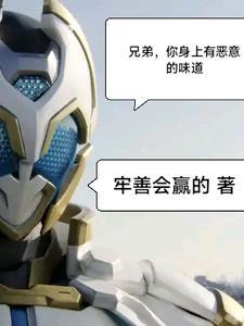 你身上有他的味道
