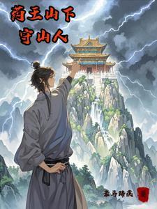 药王山庙
