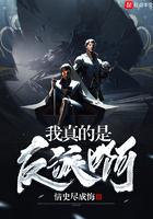 我真的是反派啊秦朗