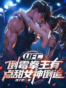 重生拳击手的