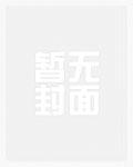 重生成为幕后大佬的